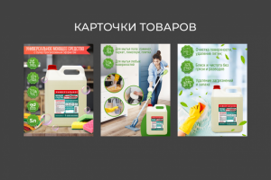 Работа 4322624