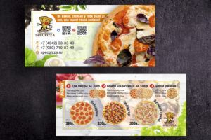 Работа 4246192