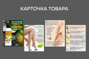 Работа 4342289