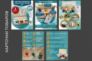 Работа 4322622