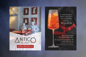 Работа 4314357