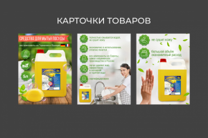 Работа 4322458