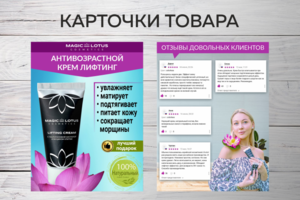 Работа 4310079