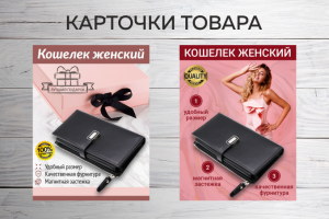 Работа 4310055