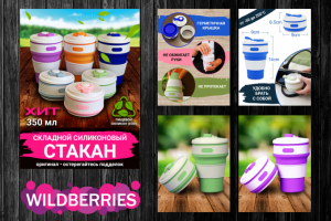 Работа 4168110