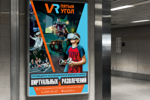 Работа 4253998