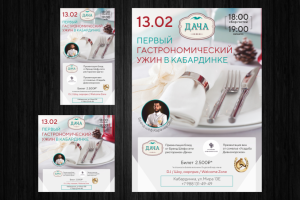 Работа 4246116