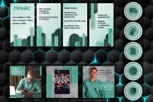 Работа 4249612