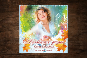 Работа 4172295