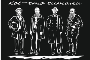 Работа 4172291