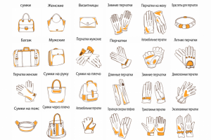 Работа 4172066