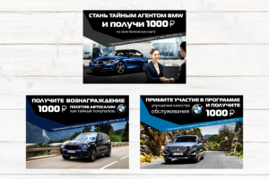 Работа 4169032