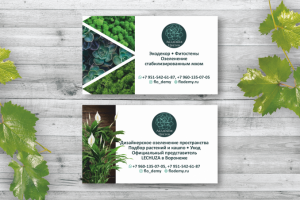 Работа 4152281