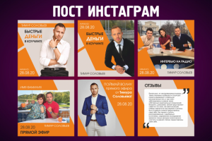 Работа 4145183