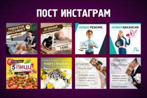 Работа 4144993