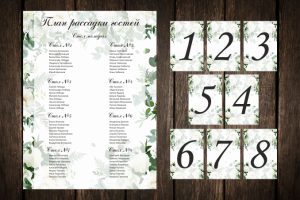 Работа 4130803