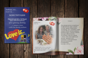 Работа 4109111