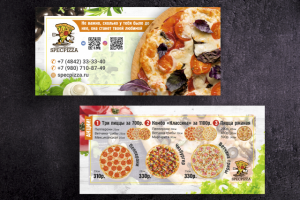 Работа 4056258