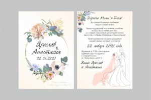 Работа 4036636