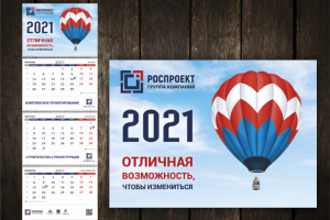 Работа 4030082
