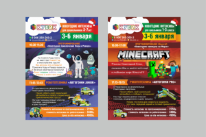 Работа 4023594