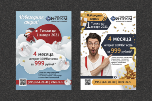 Работа 4019066