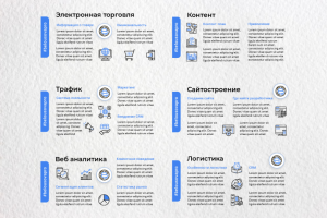 Работа 3920456