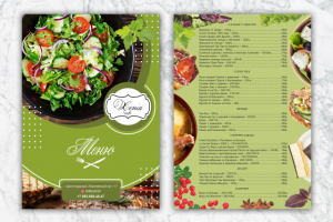 Работа 3875626