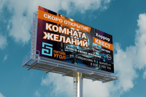 Работа 3817733