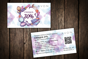 Работа 3763780