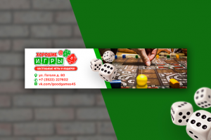 Работа 3817813