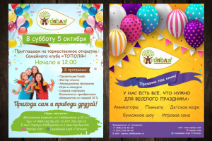 Работа 3749309