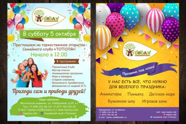 img3749309.png