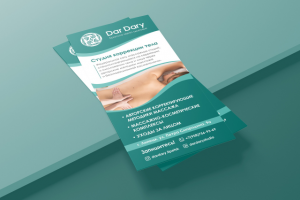 Работа 3687471