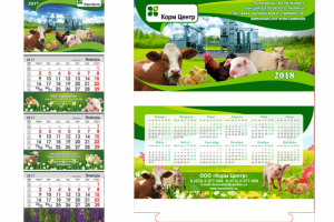 Работа 3312893