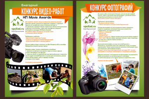 Работа 3178152