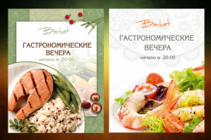 Работа 3170583