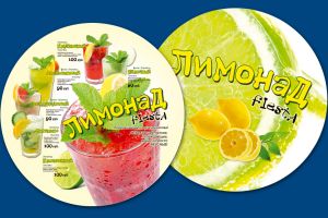 Работа 3170577