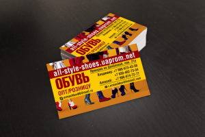 Работа 3170543