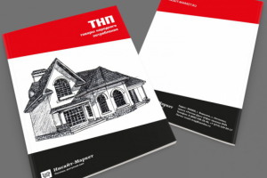 Работа 2934222