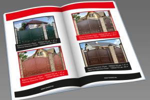 Работа 4170612