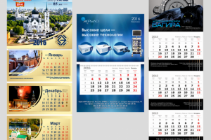 Работа 2665066