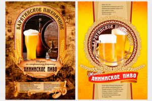 Работа 2665063