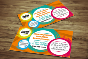 Работа 2488831