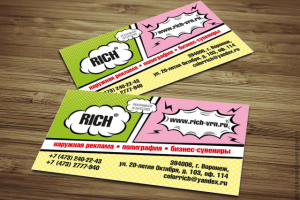 Работа 2488829