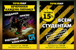 Работа 2483852