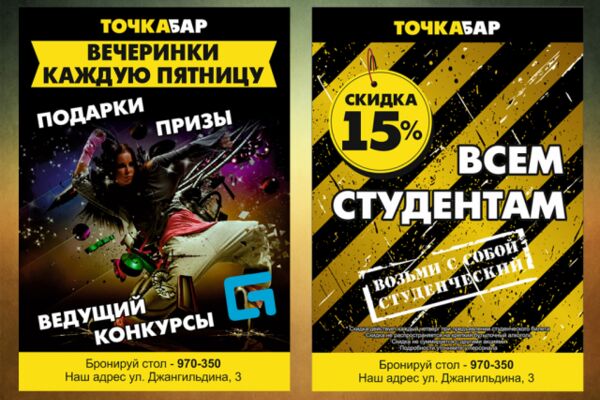 img2483852.png