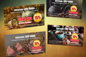 Работа 2483842