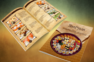 Работа 2468898