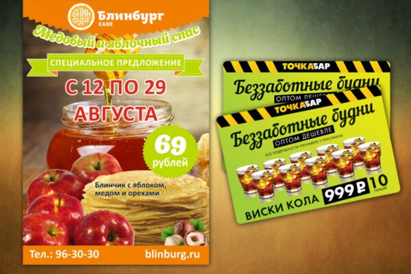 img2460941.png